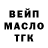 ГАШИШ Ice-O-Lator Gokhan Pektas