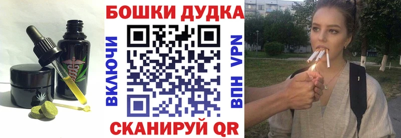 маркетплейс Telegram Подпорожье Еда ТГК марихуана купить