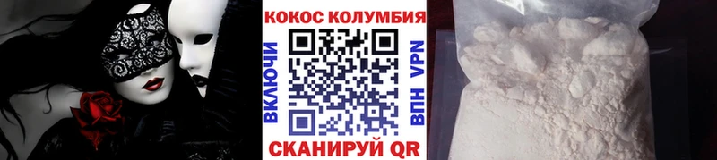 COCAIN Боливия  Подпорожье 