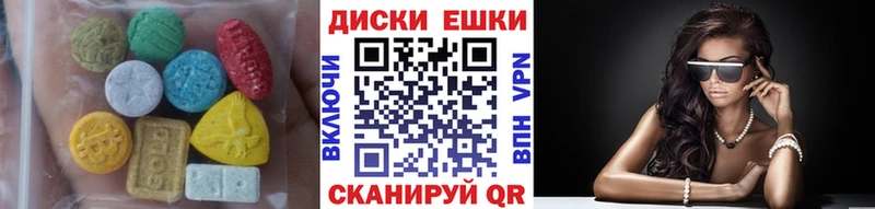 Экстази 250 мг  Подпорожье 