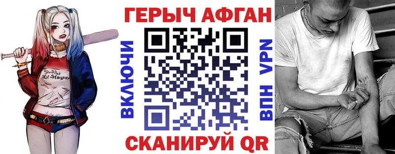 даркнет сайт  блэк спрут онион  ГЕРОИН афганец  Подпорожье 