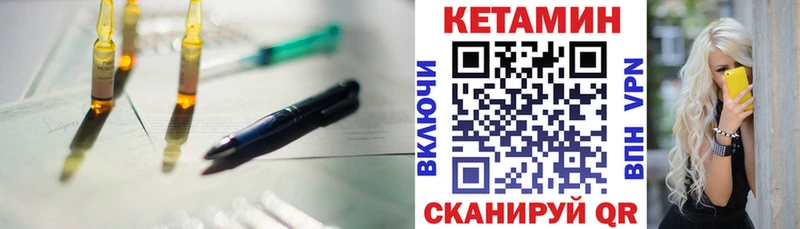 гидра как войти  Подпорожье  Кетамин ketamine 