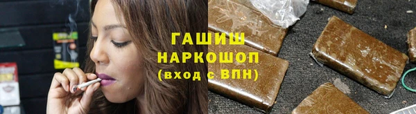 марихуана Абаза