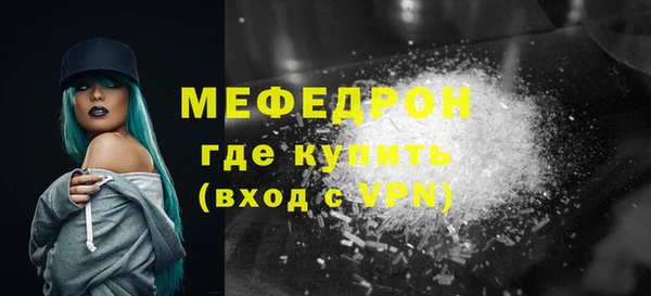 эйфоретик Мегион
