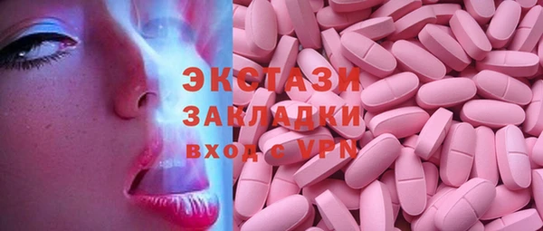 прущие грибы Абдулино