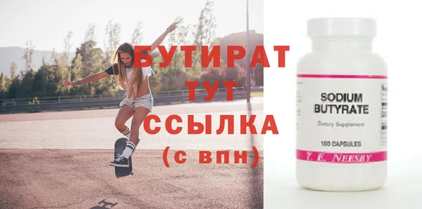 Альфа ПВП Абинск