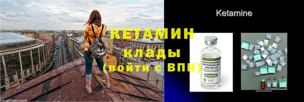 марихуана Абаза