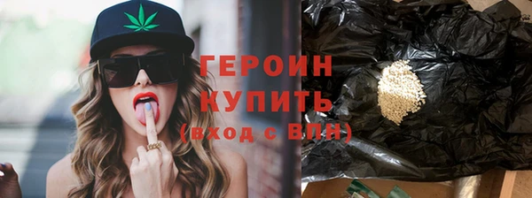марихуана Абаза