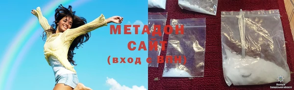 марихуана Абаза