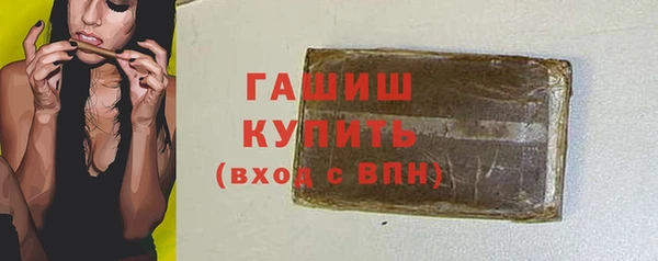ГАЛЛЮЦИНОГЕННЫЕ ГРИБЫ Медногорск