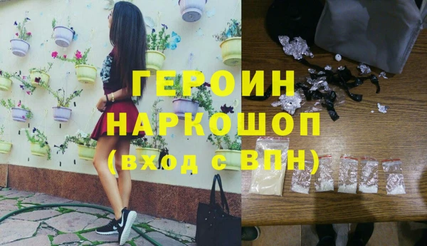 метамфетамин Медвежьегорск