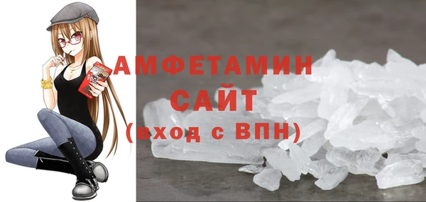 метамфетамин Медвежьегорск