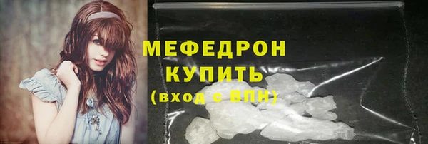 прущие грибы Абдулино