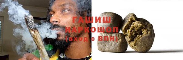 прущие грибы Абдулино