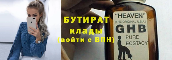 прущие грибы Абдулино