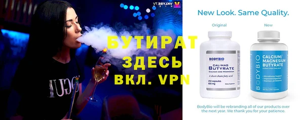 эйфоретик Мегион