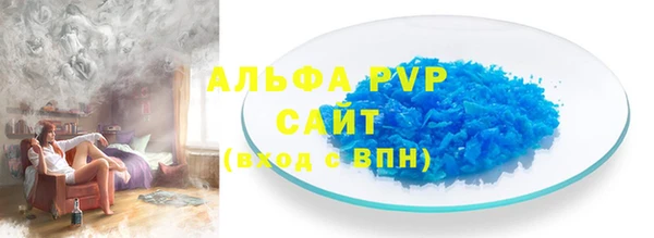 Альфа ПВП Абинск