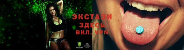 прущие грибы Абдулино