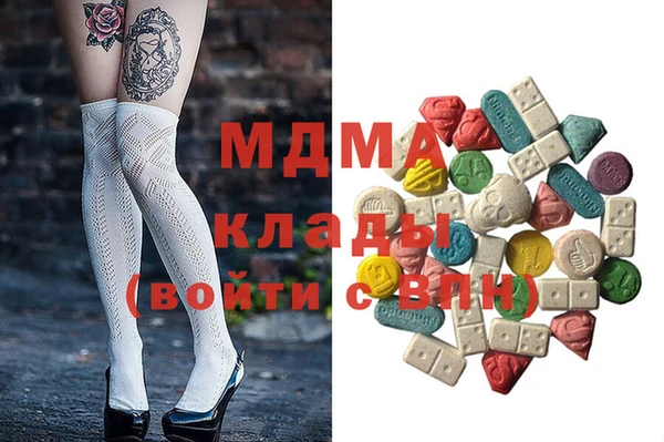 ГАЛЛЮЦИНОГЕННЫЕ ГРИБЫ Медногорск