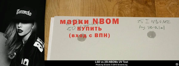 ГАЛЛЮЦИНОГЕННЫЕ ГРИБЫ Медногорск