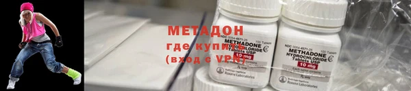 Альфа ПВП Абинск