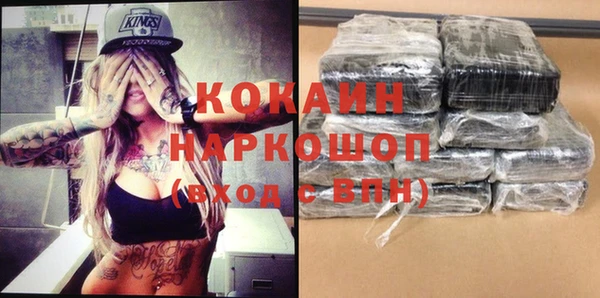Альфа ПВП Абинск