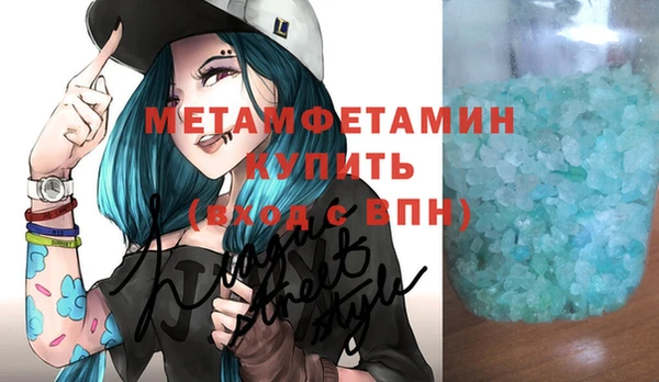 Альфа ПВП Абинск