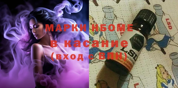 Альфа ПВП Абинск