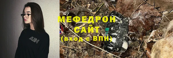 Альфа ПВП Абинск