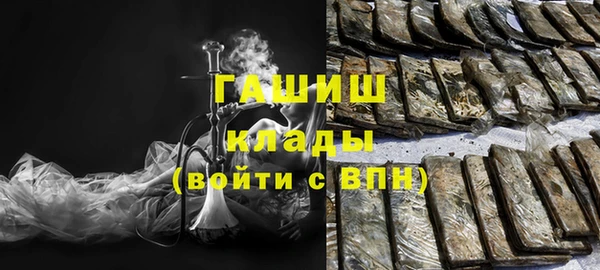 Альфа ПВП Абинск