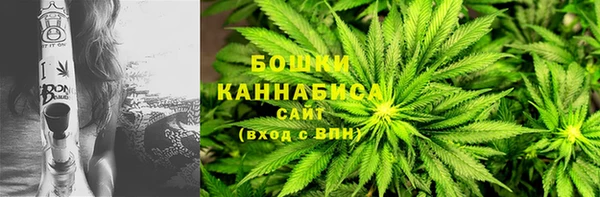 марихуана Абаза