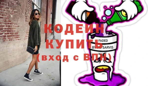 ГАЛЛЮЦИНОГЕННЫЕ ГРИБЫ Медногорск