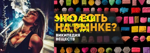прущие грибы Абдулино