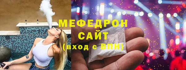 марихуана Абаза