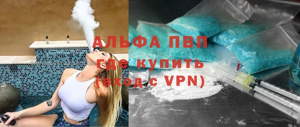 Альфа ПВП Абинск