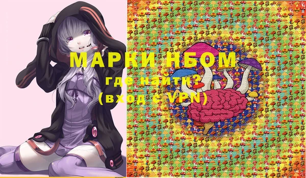 метамфетамин Медвежьегорск