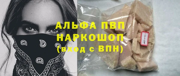 марихуана Абаза