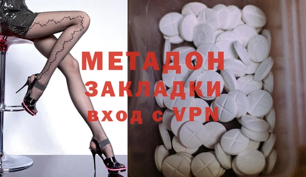 марихуана Абаза
