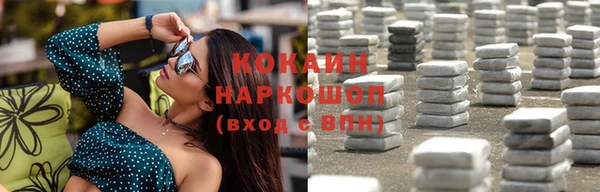 Альфа ПВП Абинск