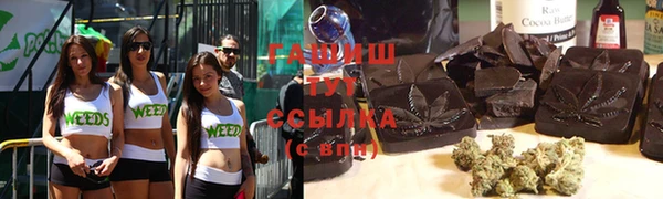 марихуана Абаза