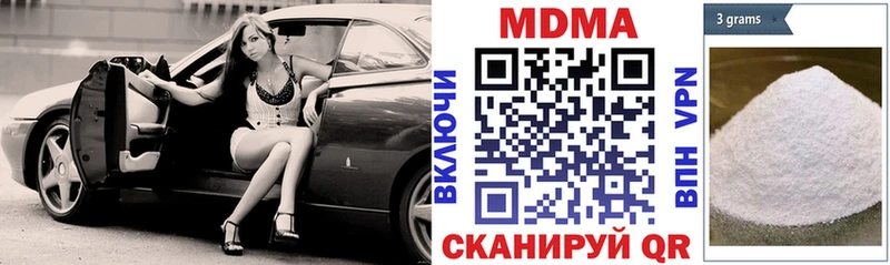 MDMA кристаллы  Подпорожье 