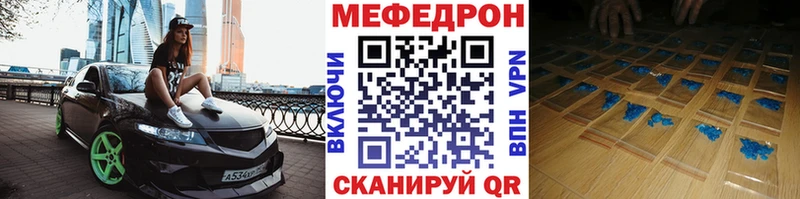 где можно купить наркотик  Подпорожье  Мефедрон мука 