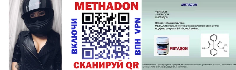 МЕГА онион  Подпорожье  МЕТАДОН VHQ 