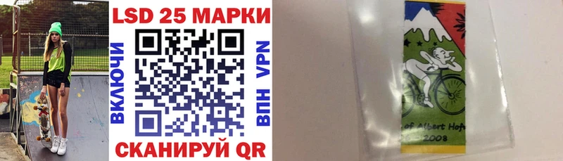 где найти   Подпорожье  Наркотические марки 1500мкг 