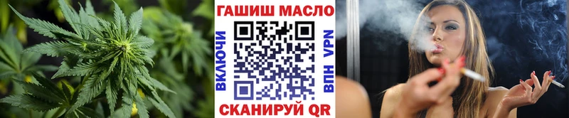 ТГК концентрат  гидра tor  Подпорожье  наркотики 